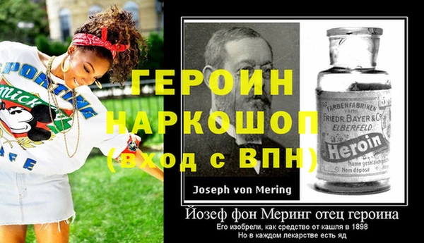 гашиш Бронницы