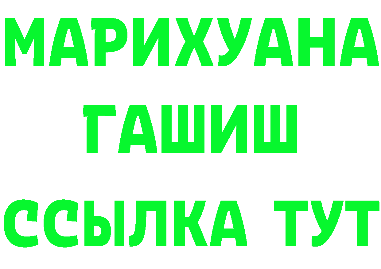 Cannafood марихуана как войти мориарти кракен Каспийск