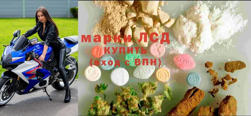 LSD-25 экстази ecstasy  МЕГА tor  Каспийск  дарнет шоп 