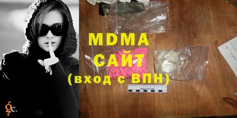 МДМА молли  MEGA зеркало  Каспийск  купить  сайты 